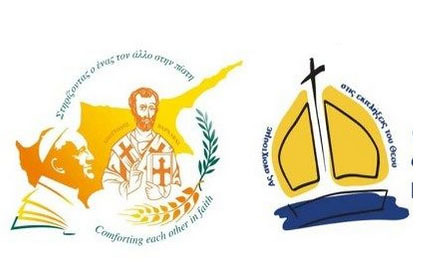 Logos Papstreise Zypern Griechenland